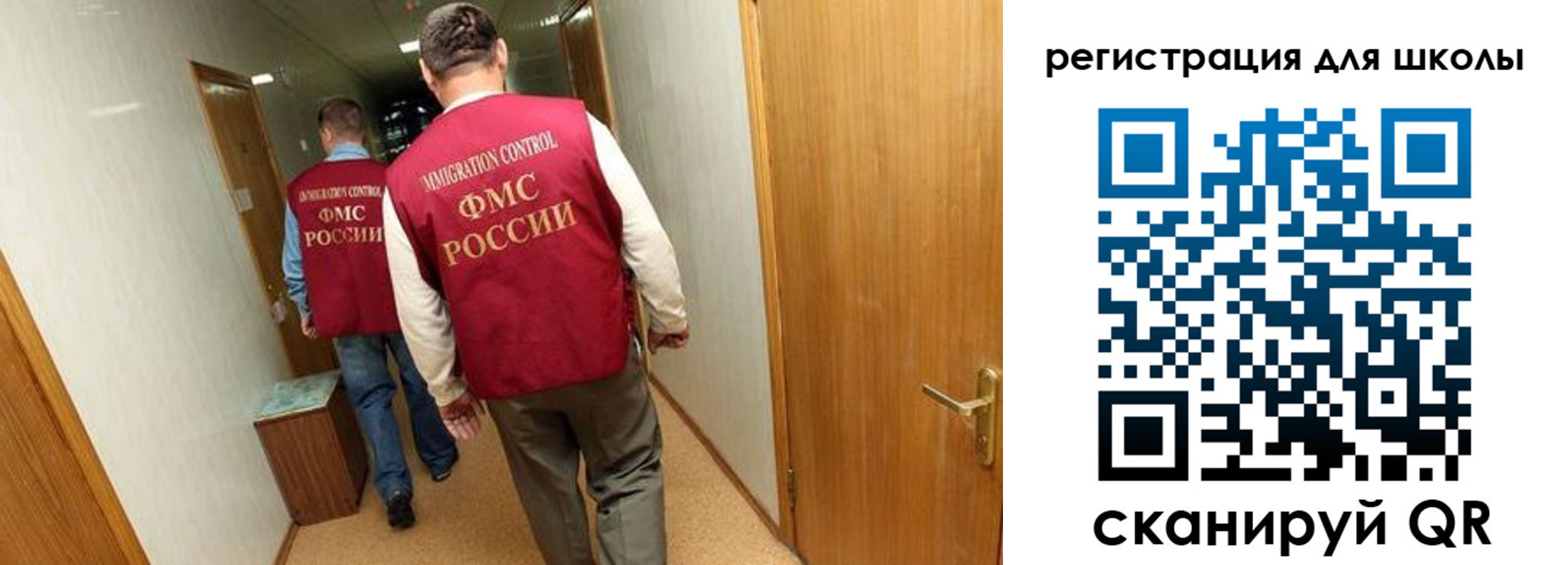 прописка поиск в Усолье-Сибирском