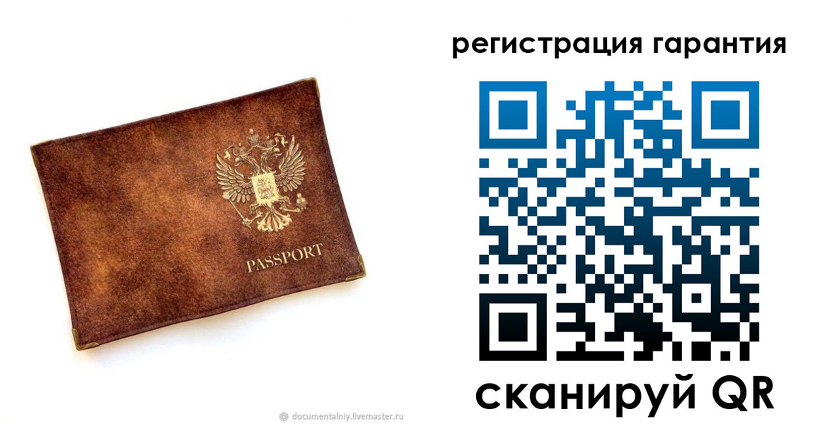 временная регистрация гарантия в Усолье-Сибирском
